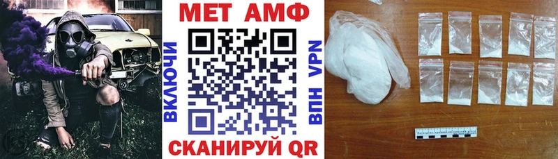 АМФЕТАМИН VHQ купить наркотики цена Обоянь