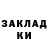 Кетамин VHQ Darson 1