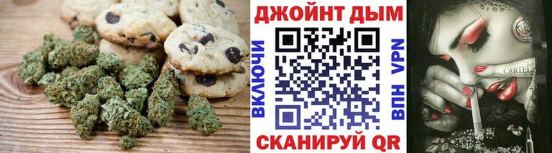 где купить наркоту  Обоянь  Печенье с ТГК марихуана 