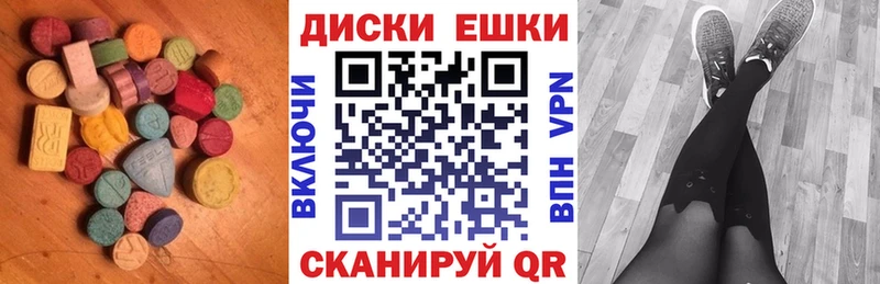 ЭКСТАЗИ XTC  blacksprut зеркало  Обоянь 