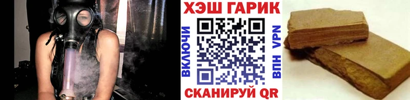 ГАШ Изолятор  наркота  Обоянь 