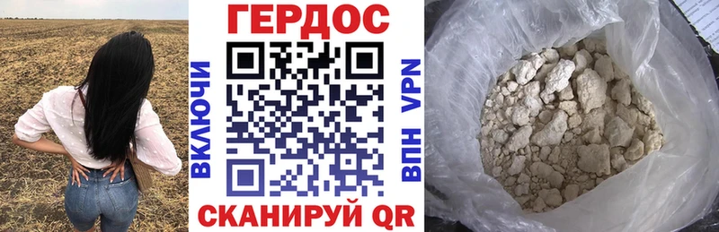 где купить наркоту  Обоянь  ГЕРОИН Heroin 
