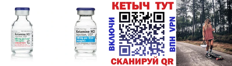 КЕТАМИН ketamine  где продают наркотики  Обоянь 