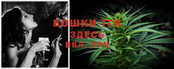 мяу мяу кристалл Балахна
