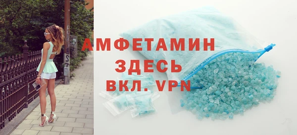 мяу мяу кристалл Балахна