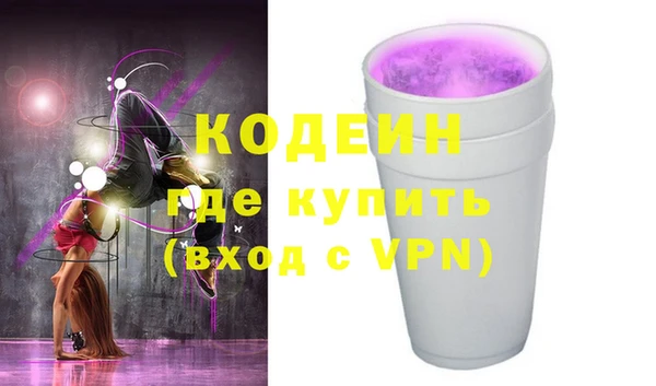 мескалин Балабаново