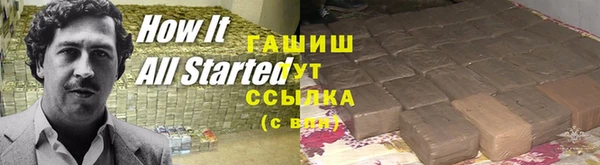 мяу мяу кристалл Балахна