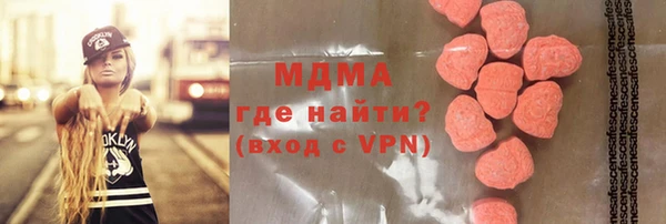 мяу мяу кристалл Балахна