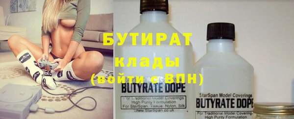 мяу мяу кристалл Балахна