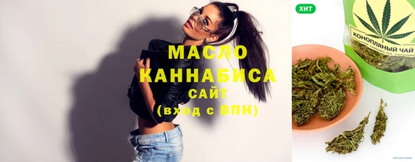 мескалин Балабаново