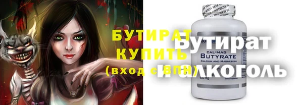 мяу мяу кристалл Балахна