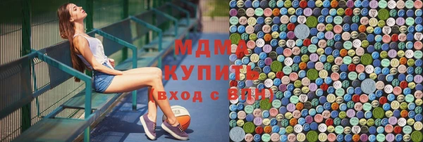 мяу мяу кристалл Балахна