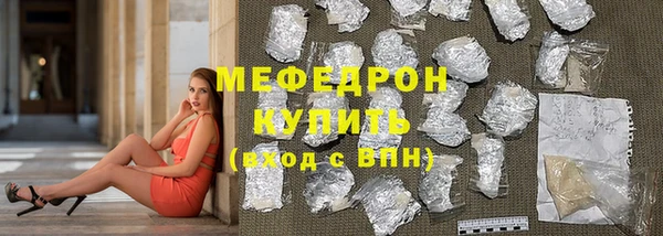 мескалин Балабаново