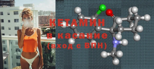 мяу мяу кристалл Балахна