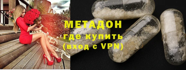 мескалин Балабаново