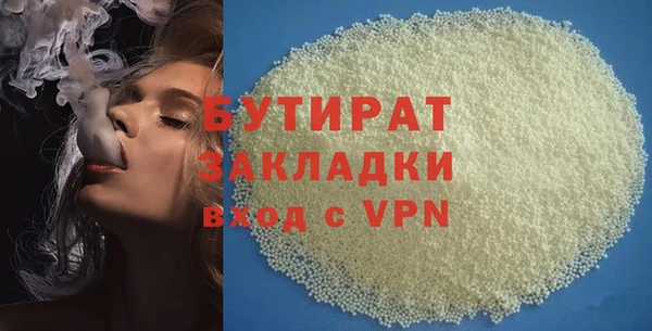 альфа пвп Осинники