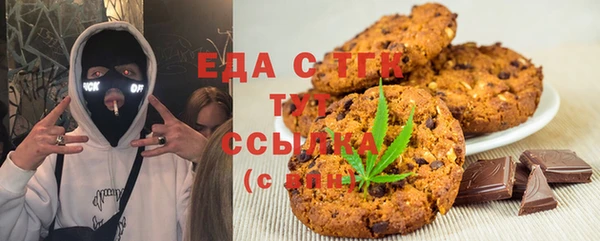 мескалин Балабаново