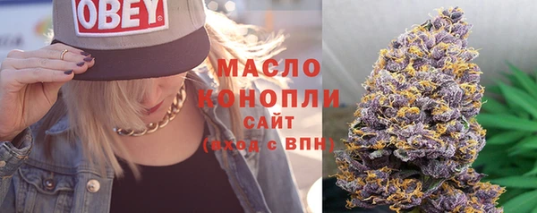 мескалин Балабаново