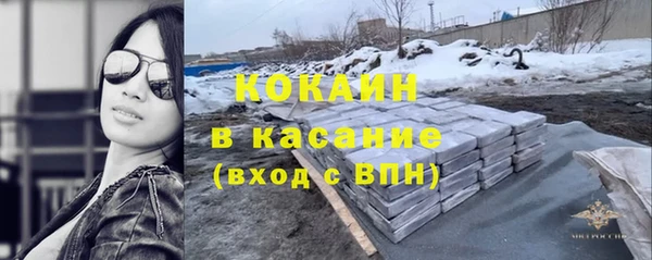 мяу мяу кристалл Балахна