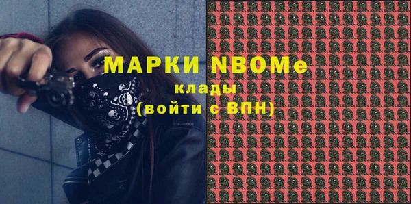 мескалин Балабаново