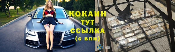 альфа пвп Осинники