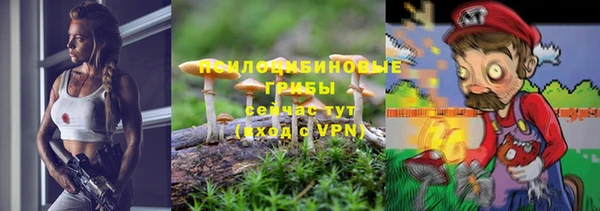 мескалин Балабаново