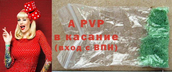 мескалин Балабаново