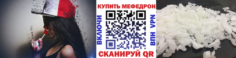 цена   Обоянь  МЯУ-МЯУ кристаллы 