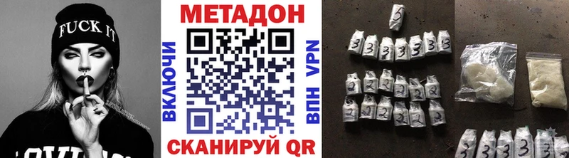 МЕТАДОН мёд  как найти   Обоянь 
